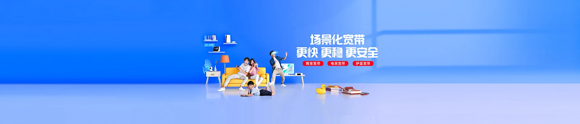 镇平县移动宽带